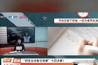 ?马尔卡宁21分 字母哥33+7+13 爵士7人上双&19分逆转雄鹿